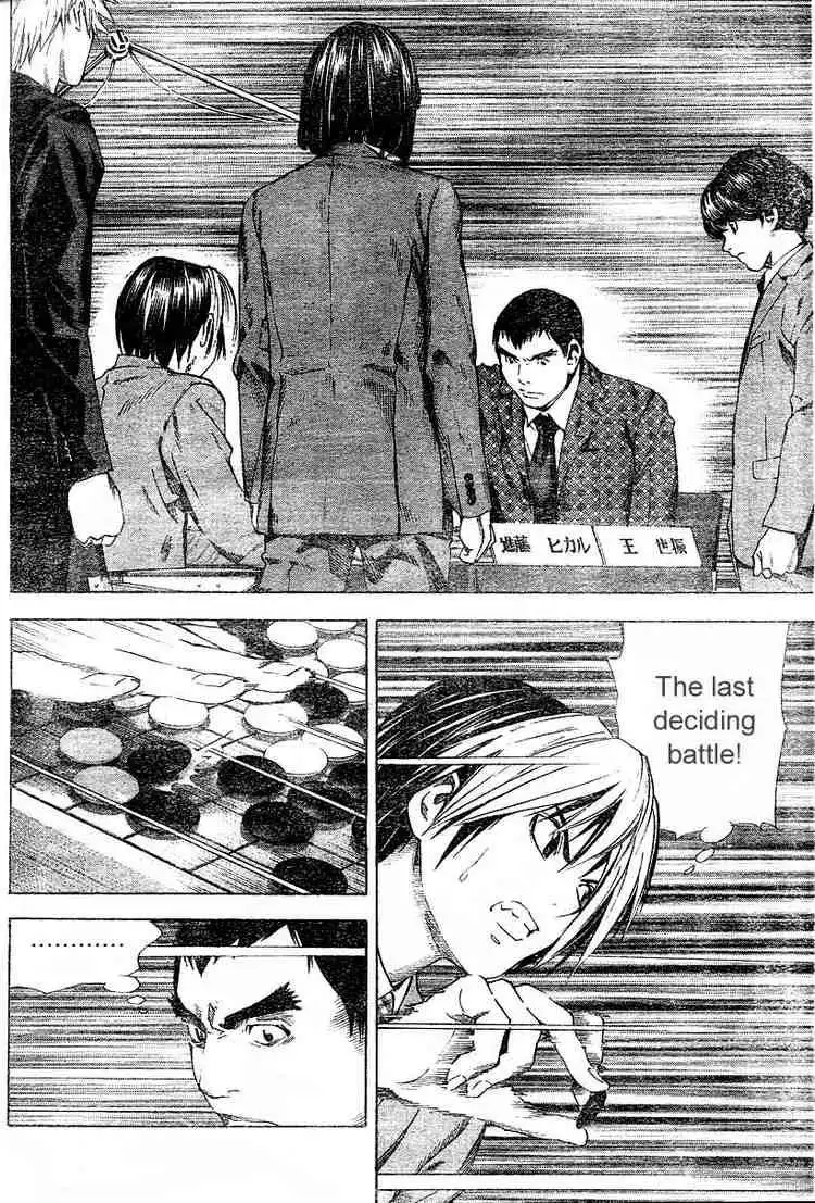 Hikaru no go Chapter 181 4